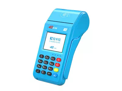 抱由镇拉卡拉传统大POS机